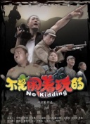 九阴白骨爪在PvP中的优势与对策分享